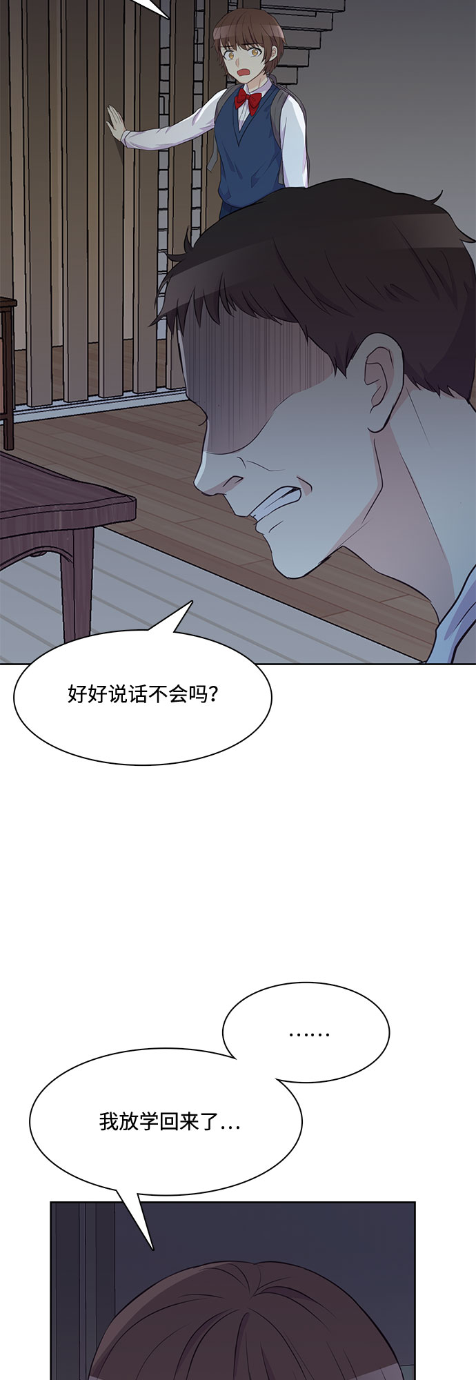 第1话10