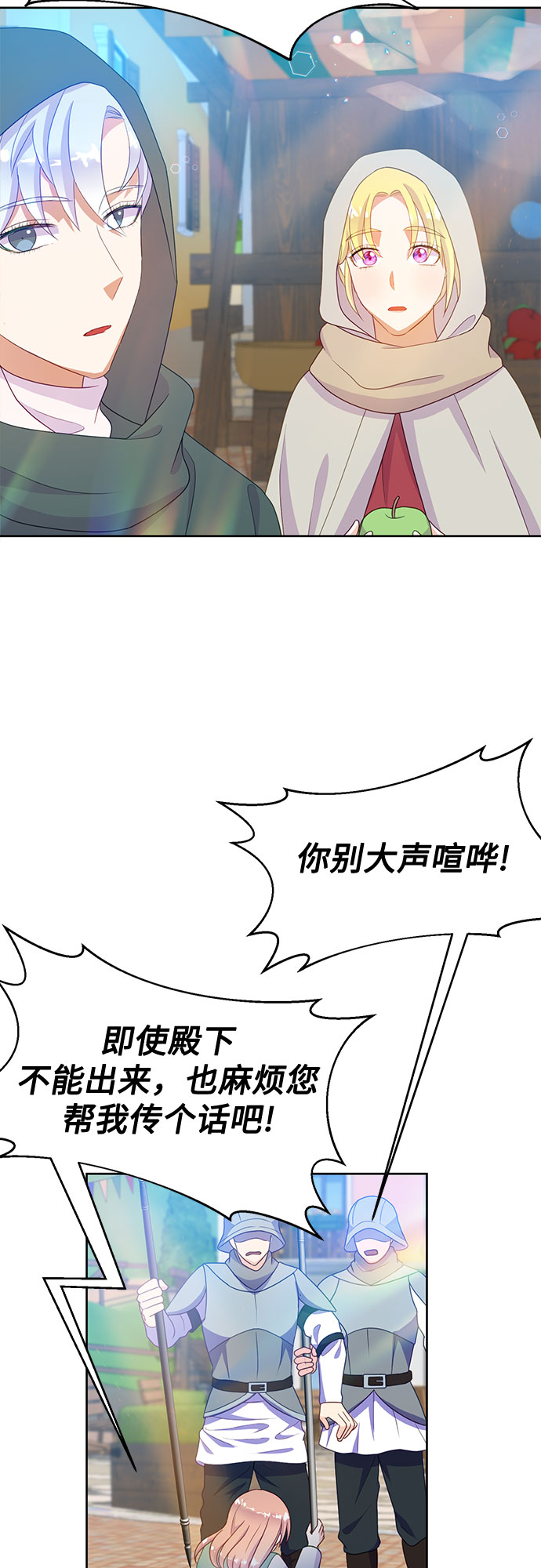 第46话18