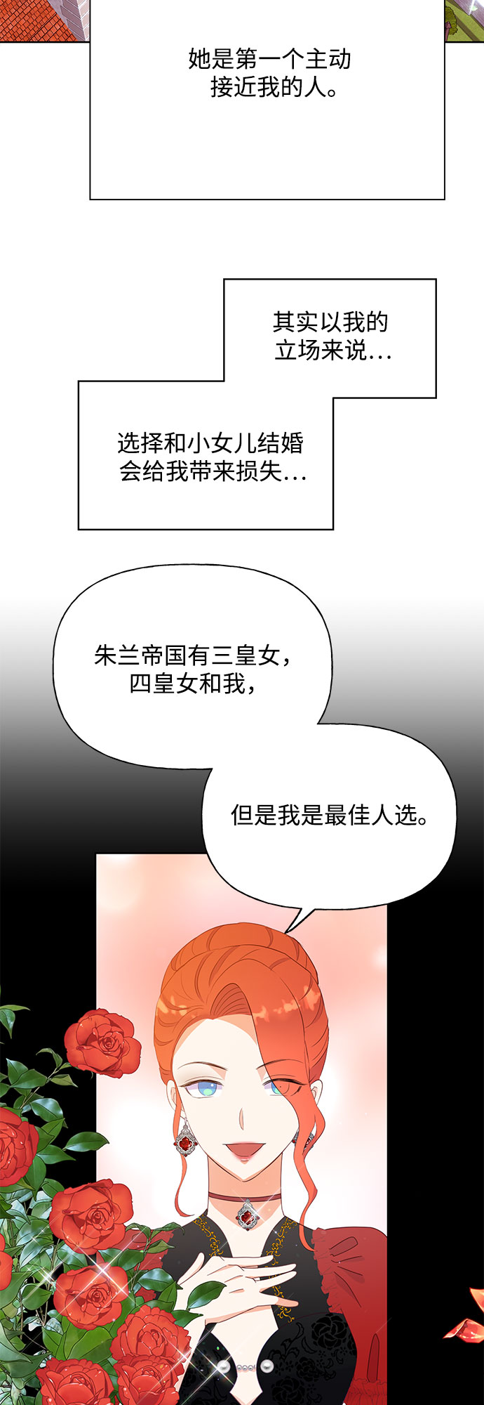 第29话18