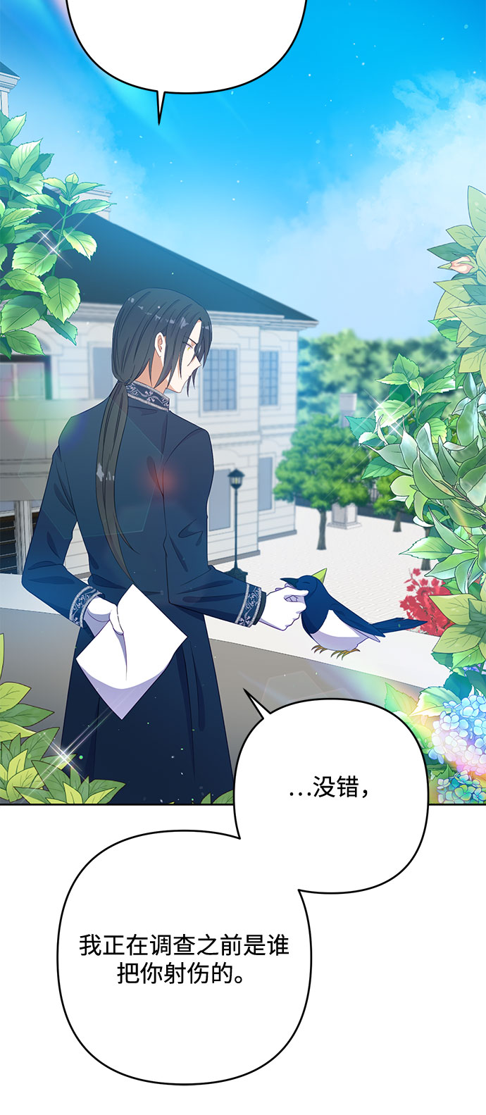 第36话30
