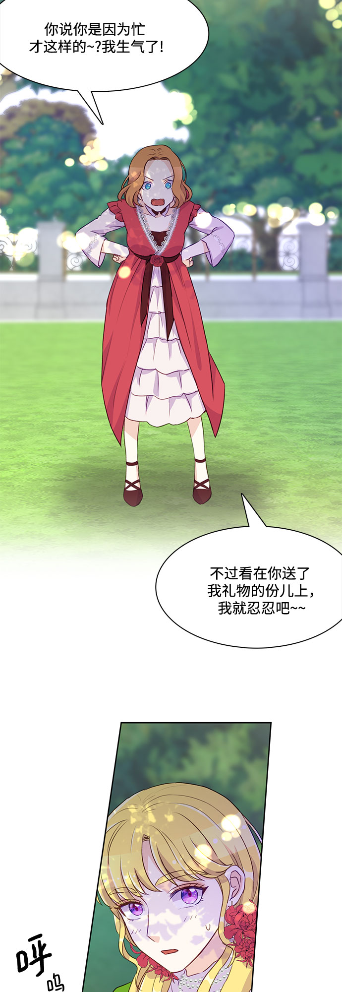 第5话6