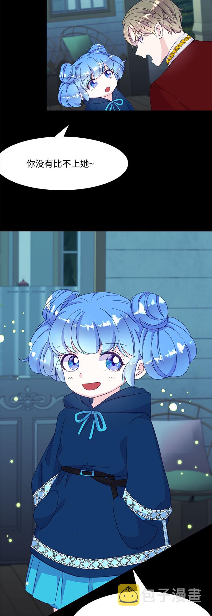 第13话51