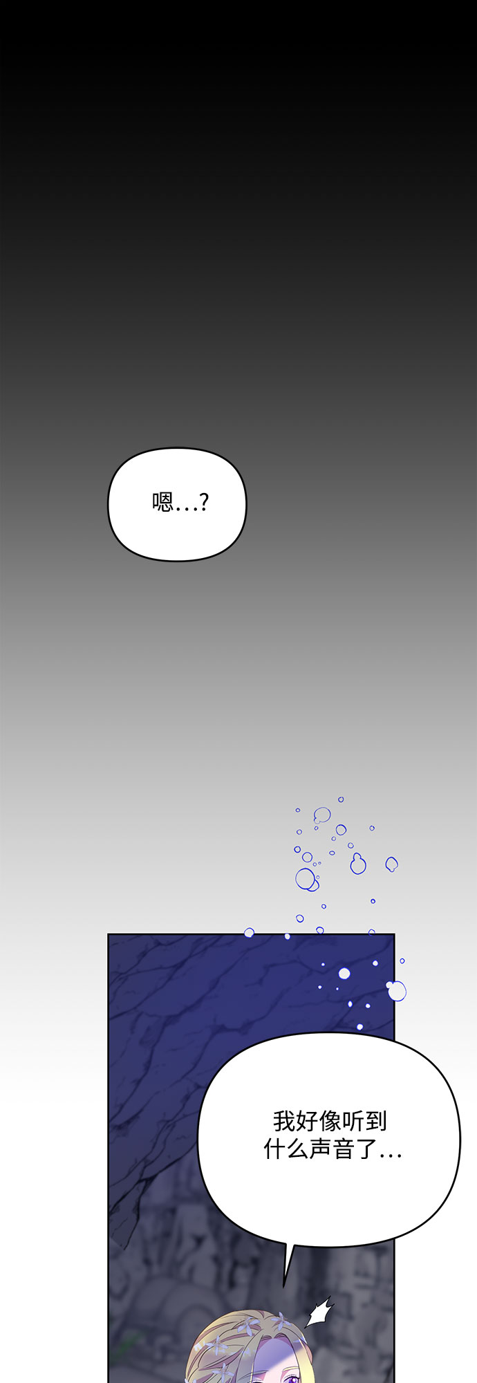 第38话37