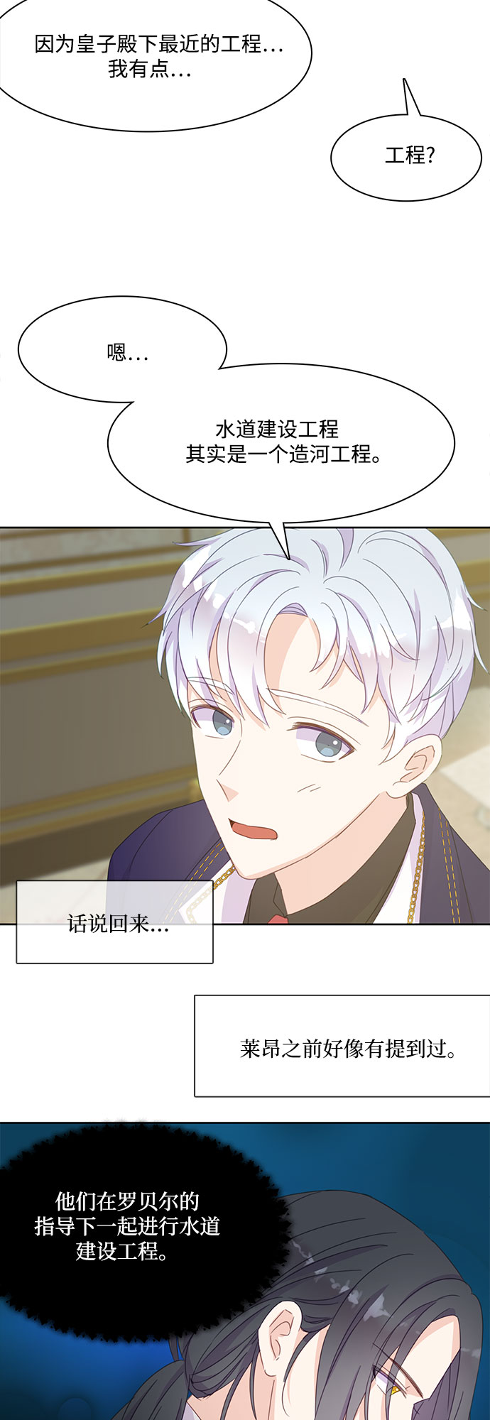 第13话26