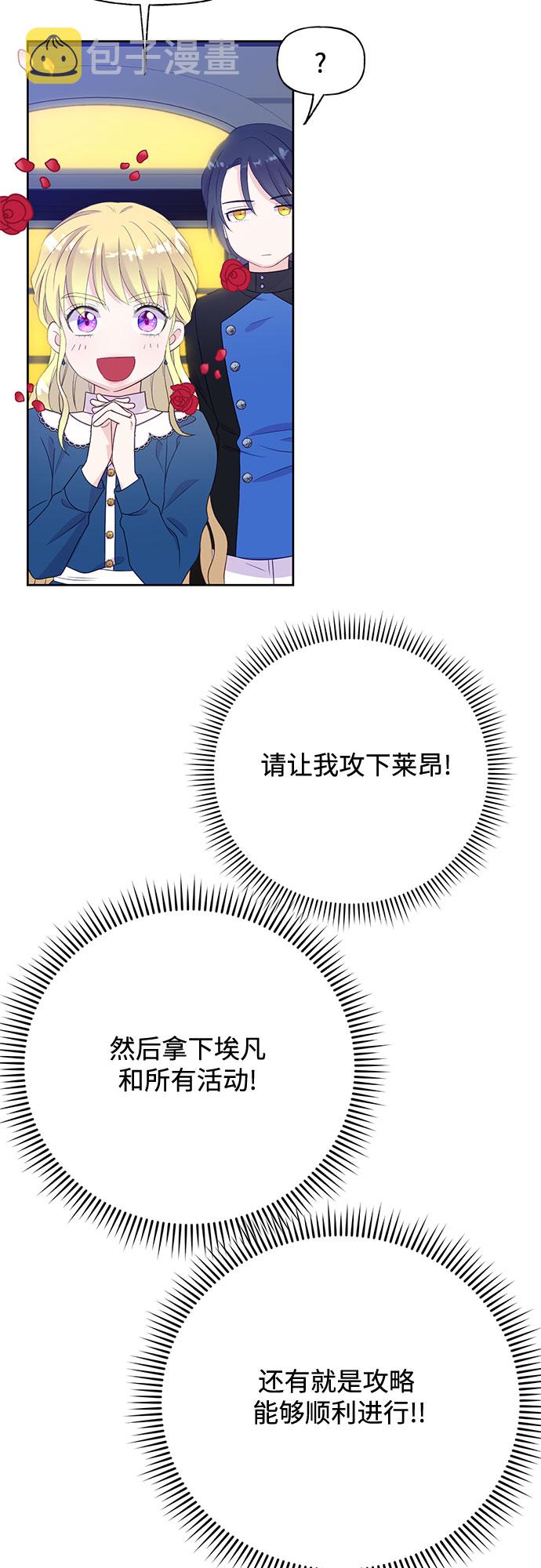 第33话8