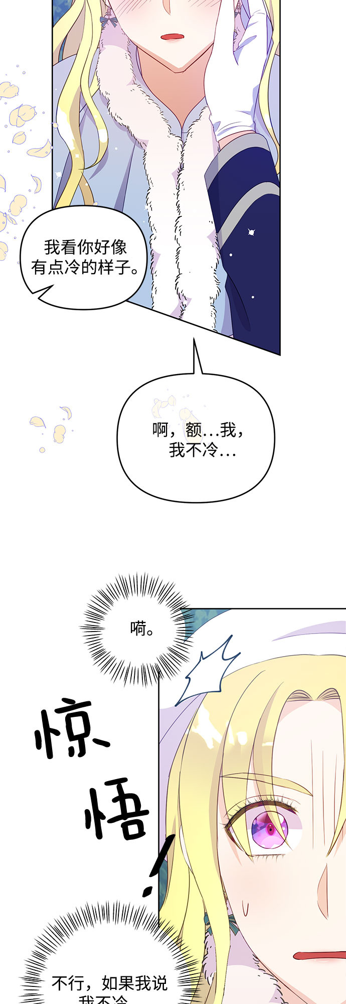 第41话39