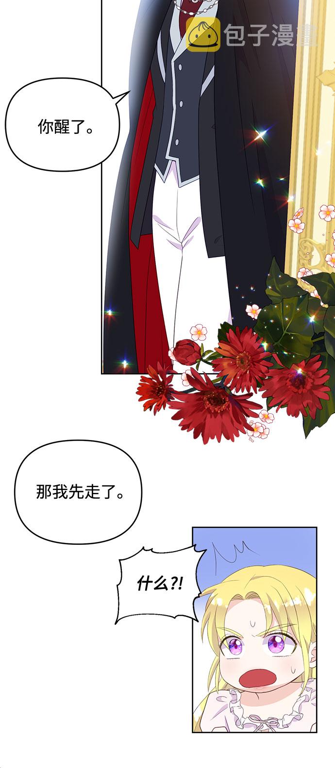 第39话25