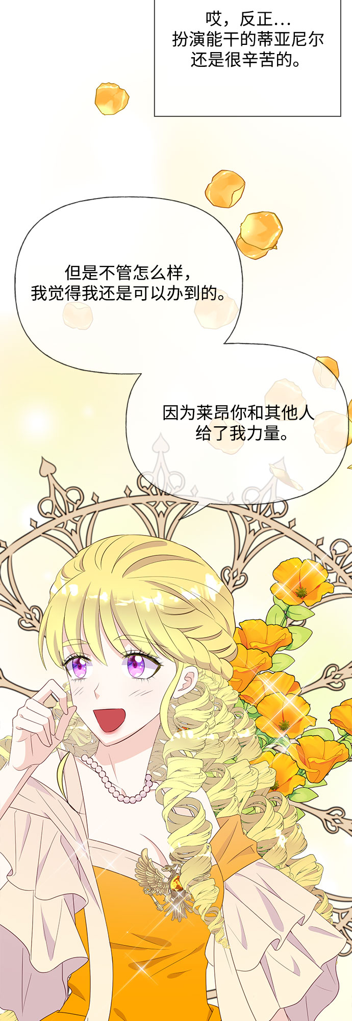 第31话58