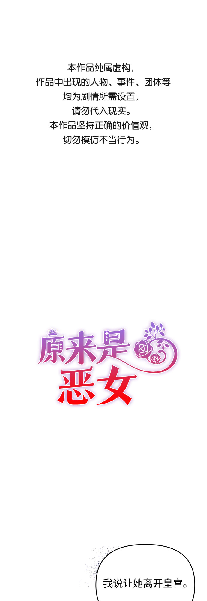 第46话0