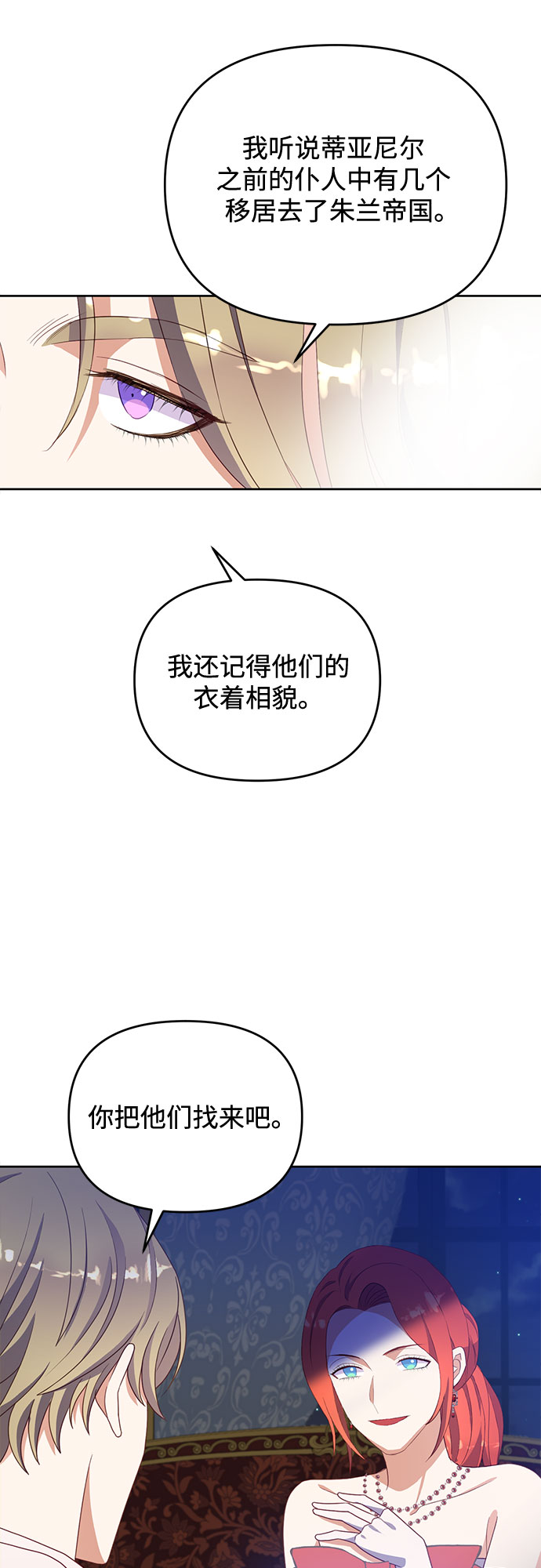 第46话7