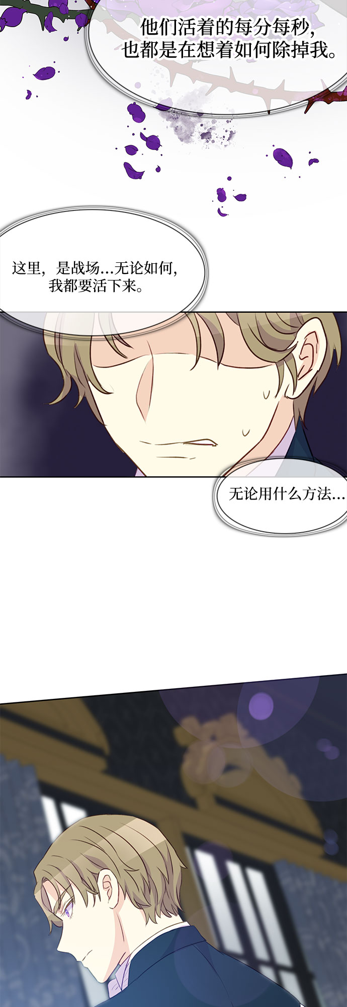 第5话57