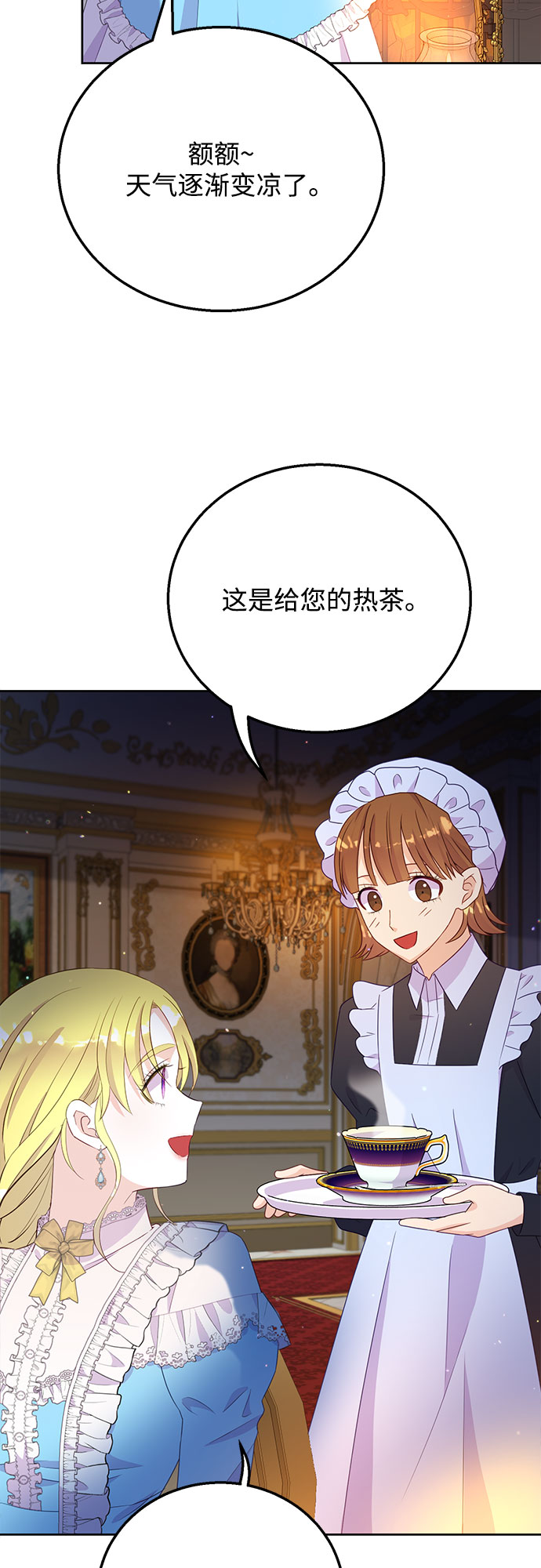 第35话17