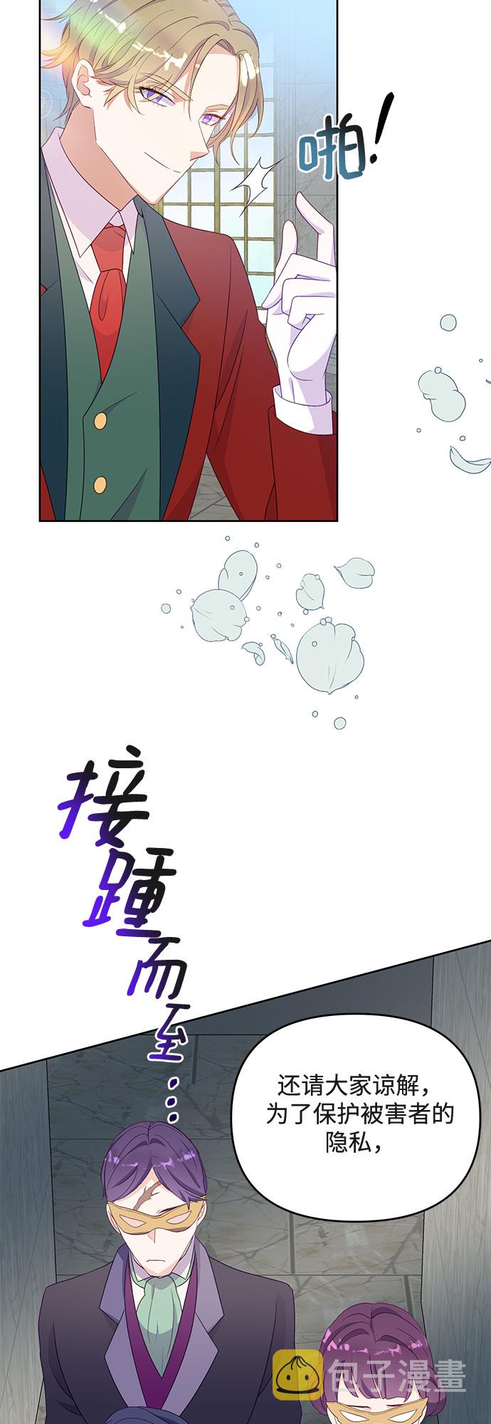第49话22