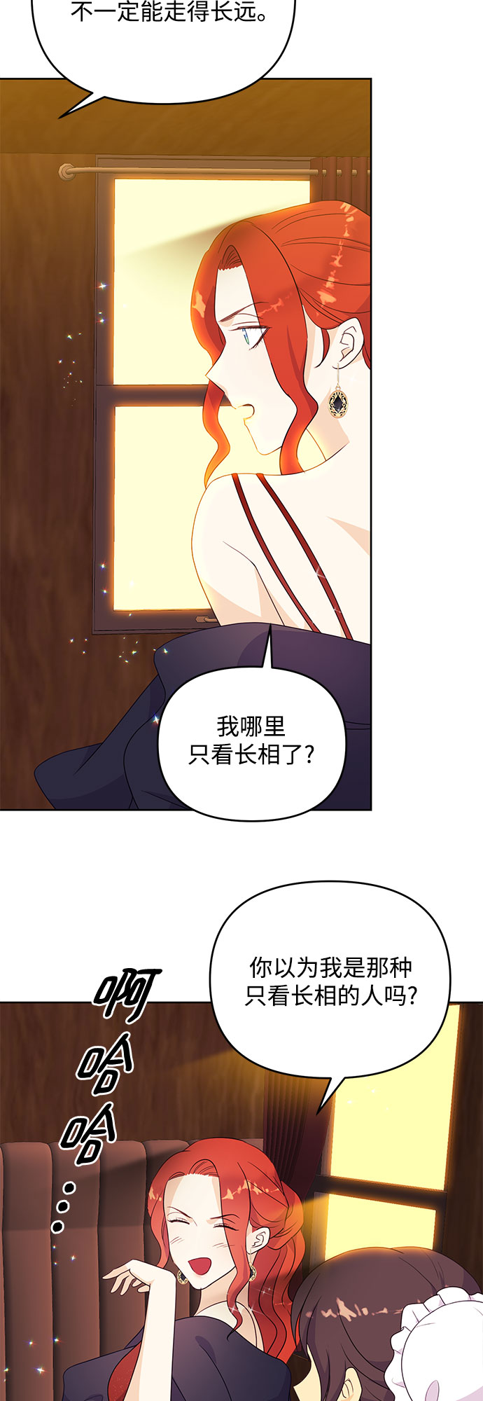 第42话42