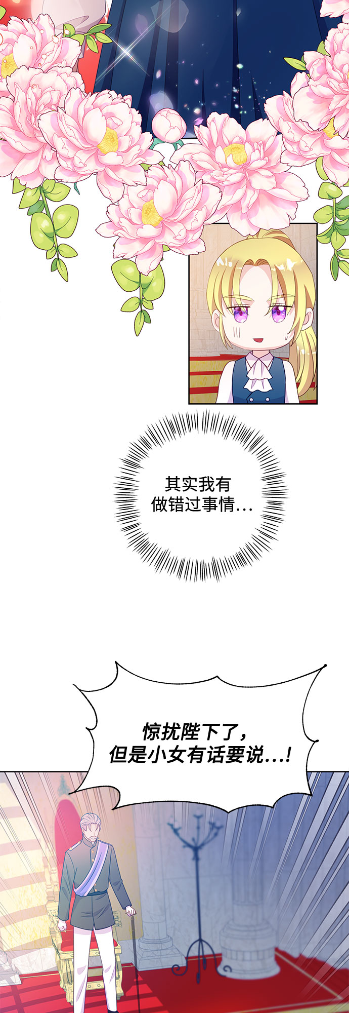 第50话2
