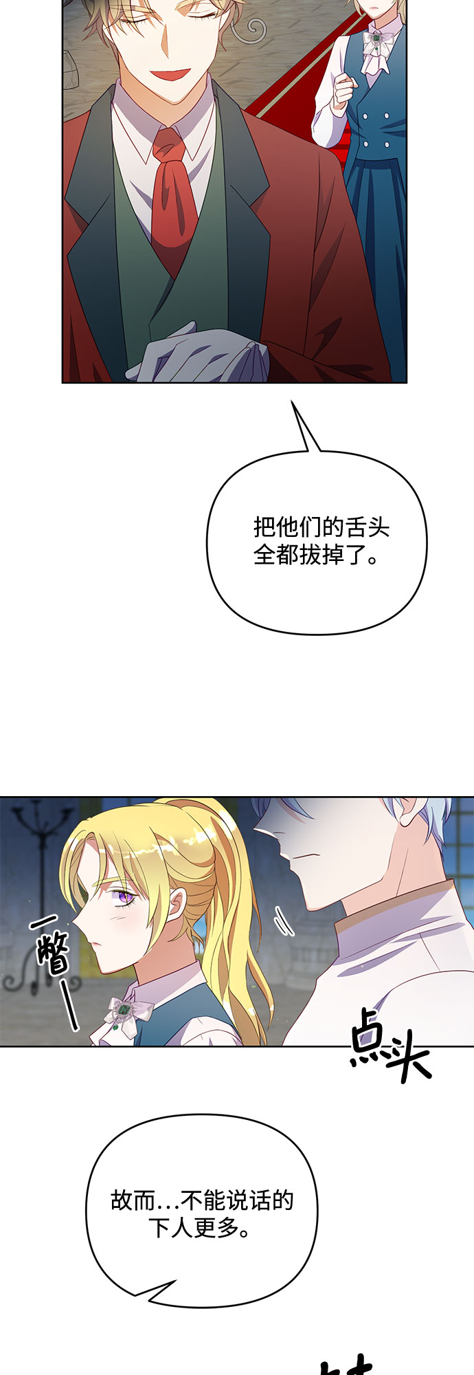 第49话14