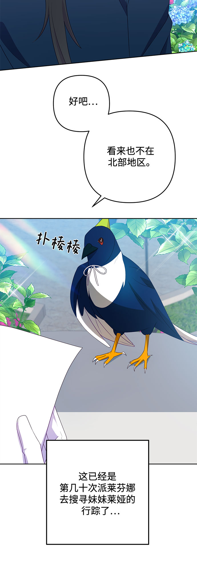 第36话27
