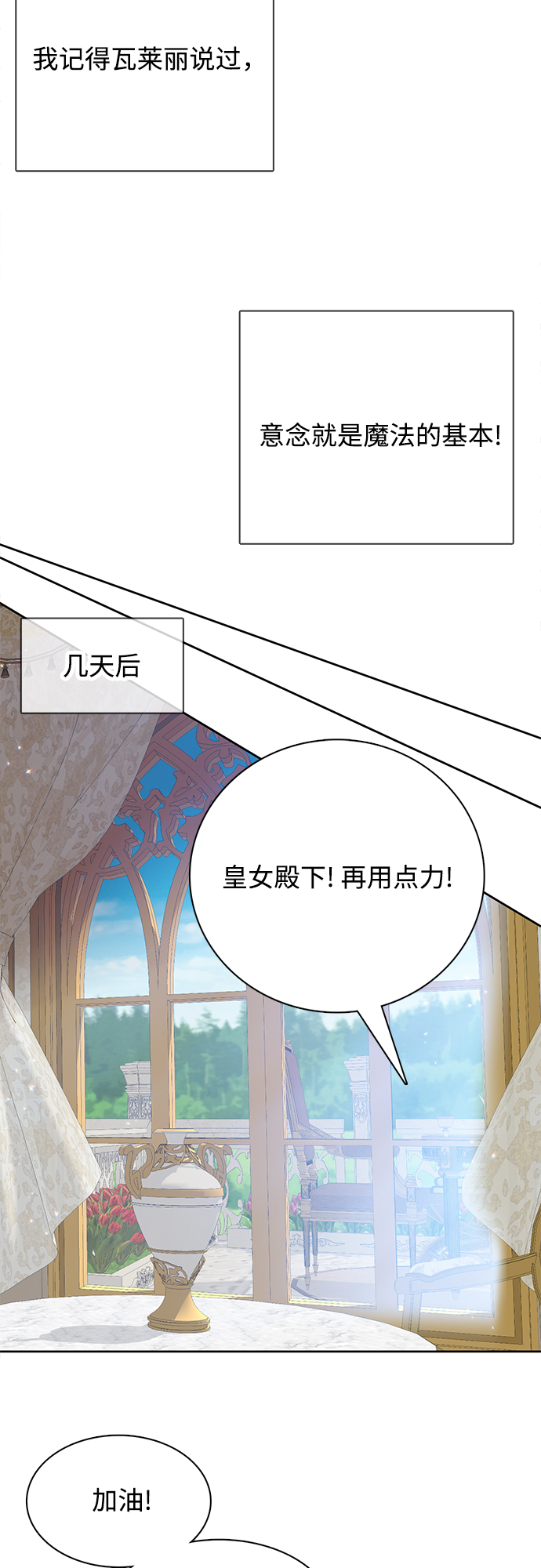 第17话18