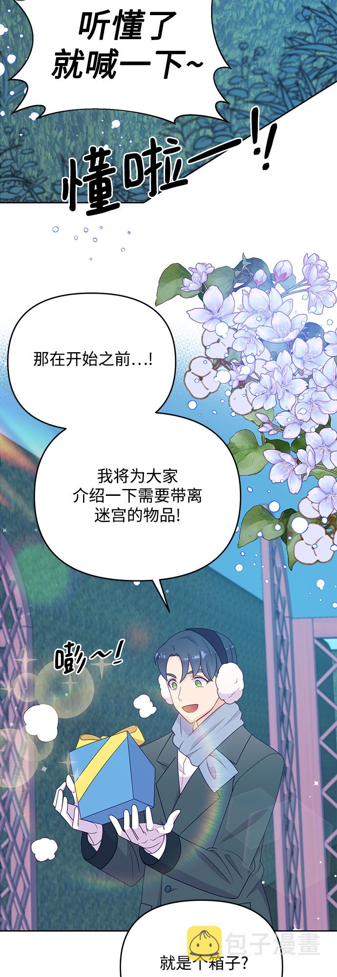 第41话13