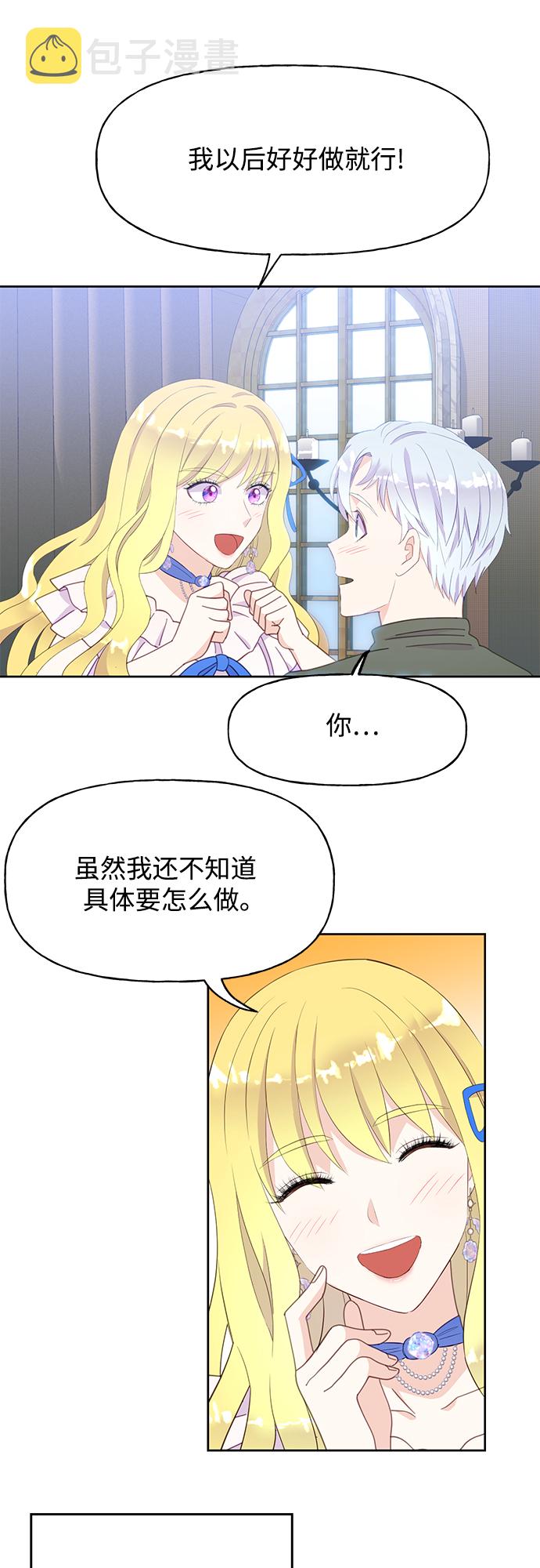 第25话31