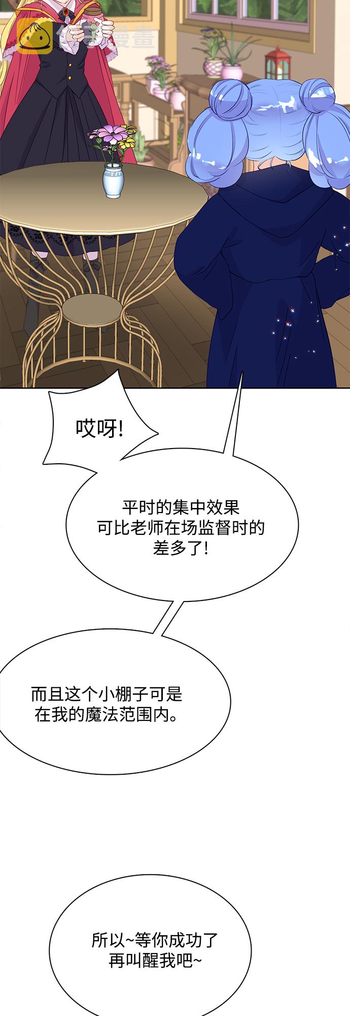 第17话2
