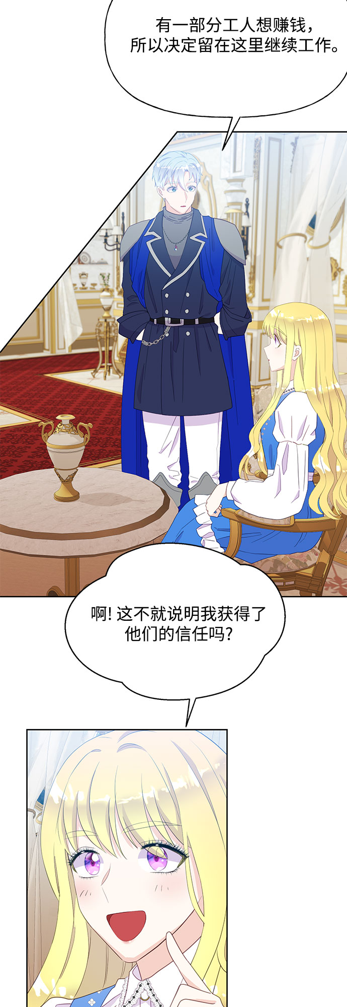 第26话9