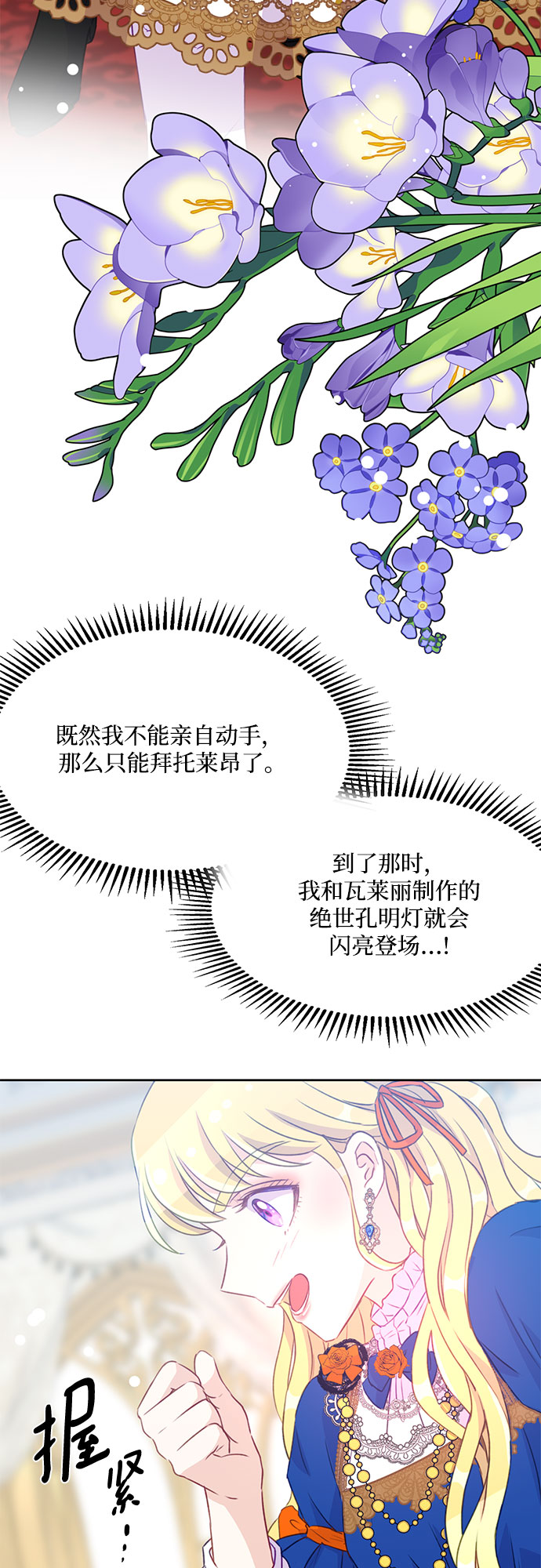 第11话24