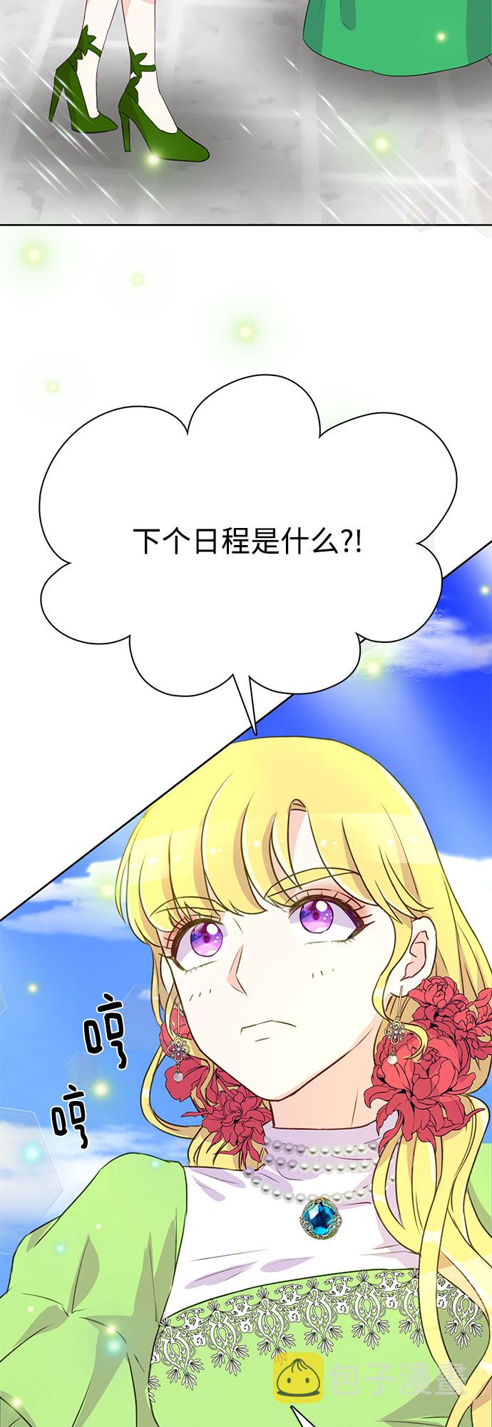 第5话26