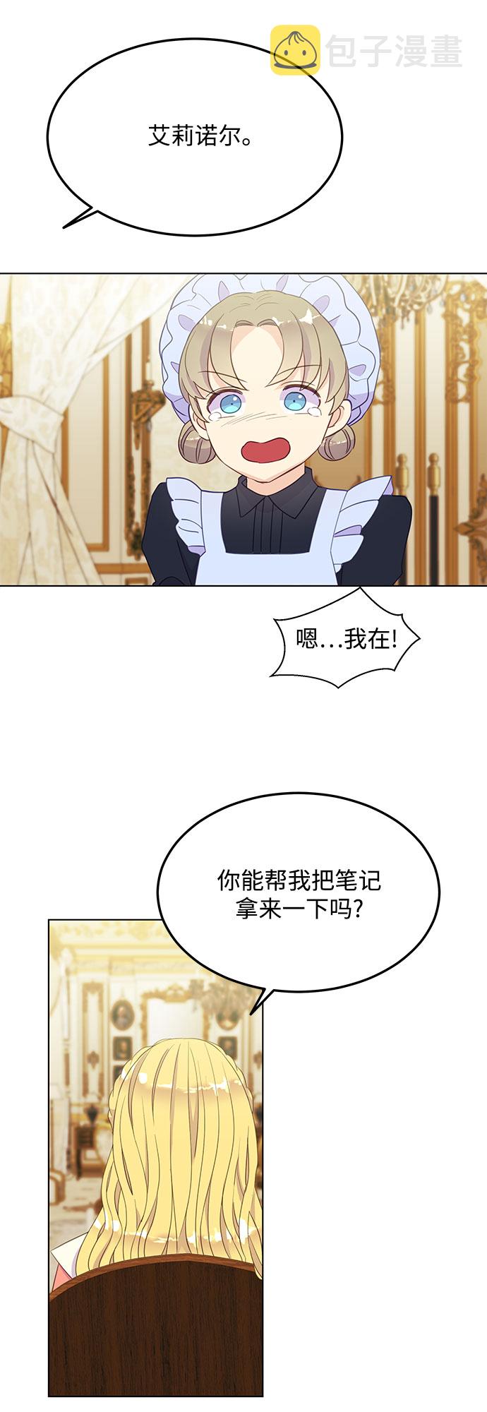 第21话11