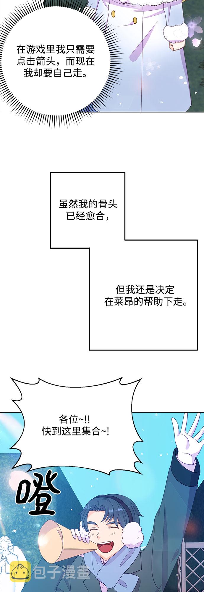 第41话7