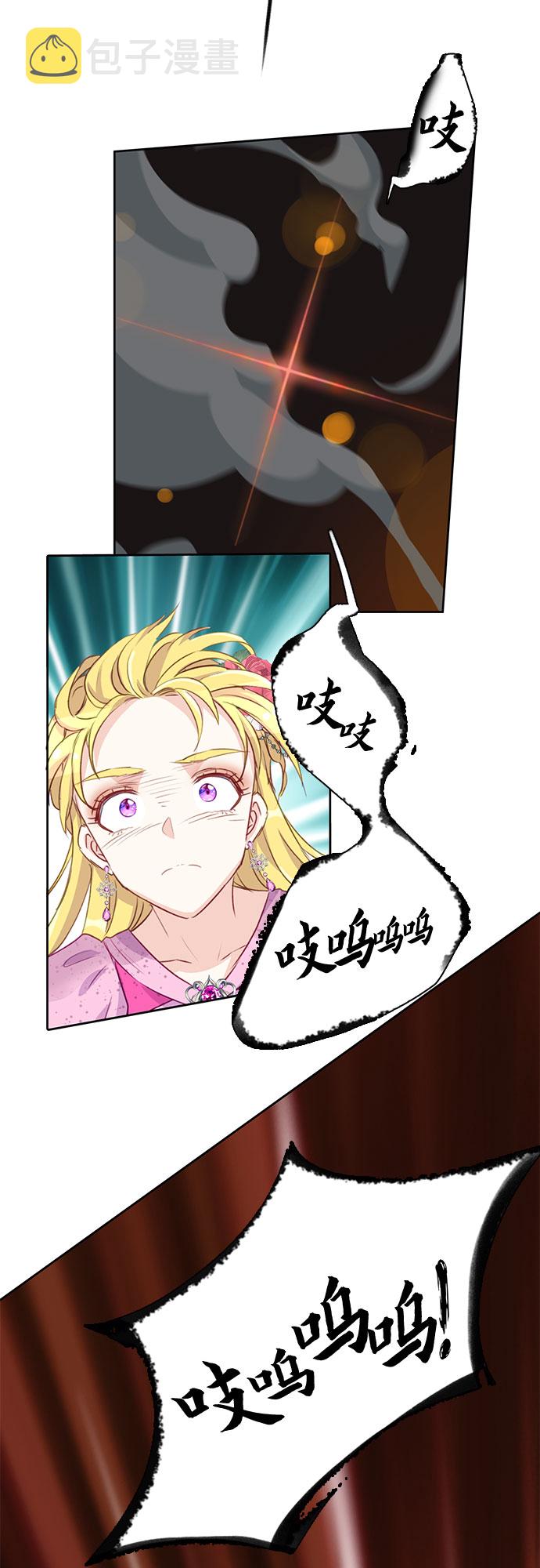 第9话38