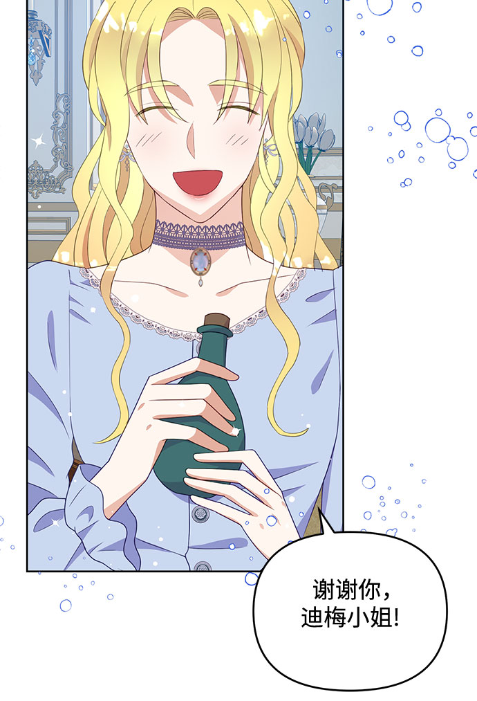 第40话5