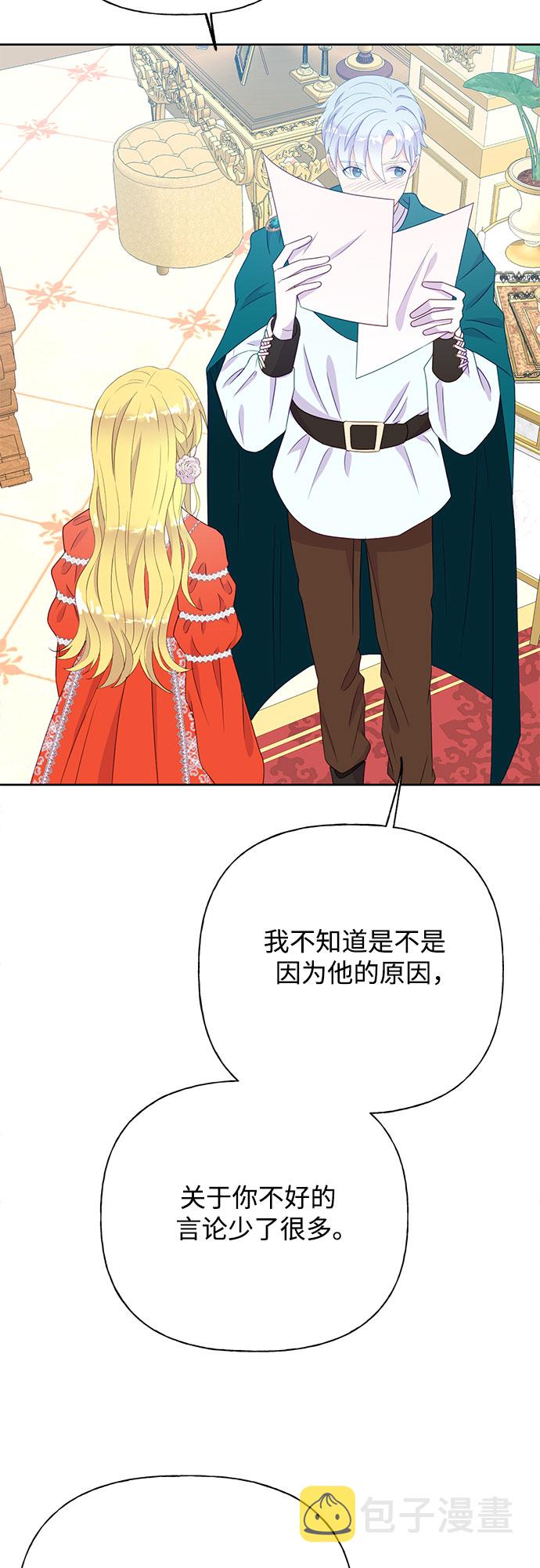 第33话24