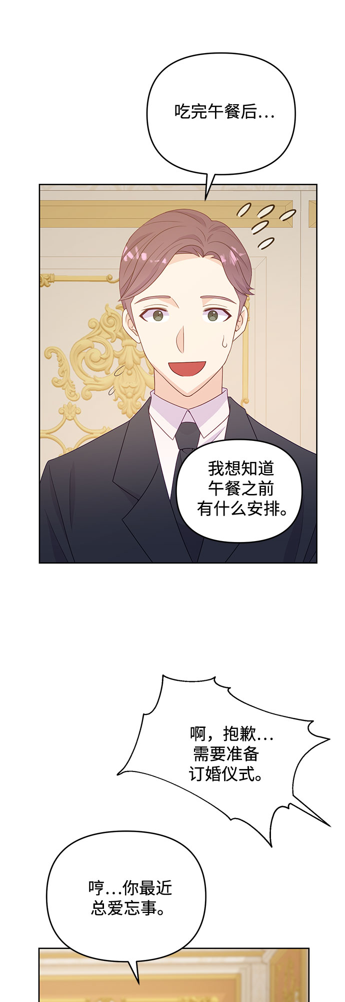 第40话35