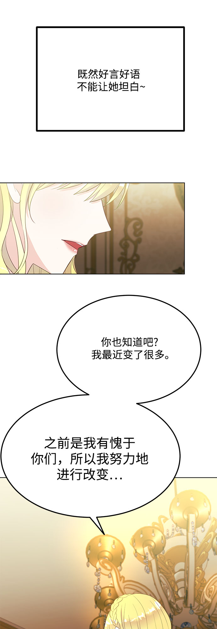 第21话29