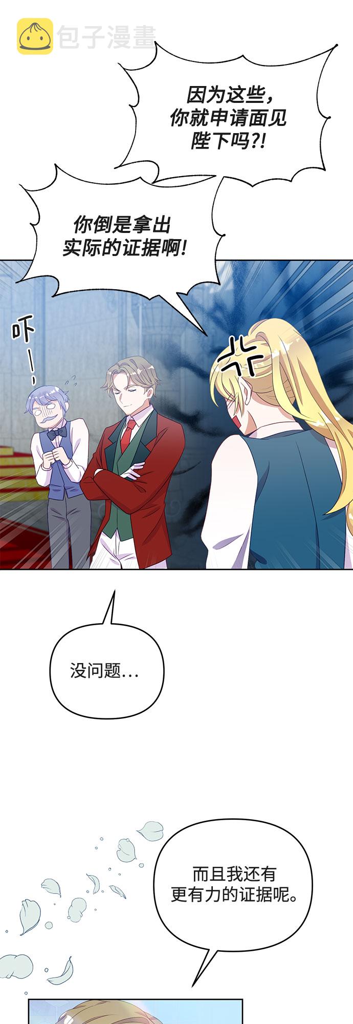 第49话21
