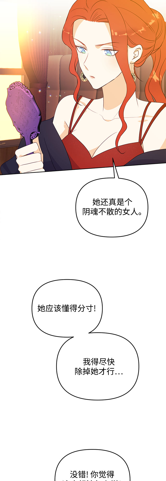 第42话52