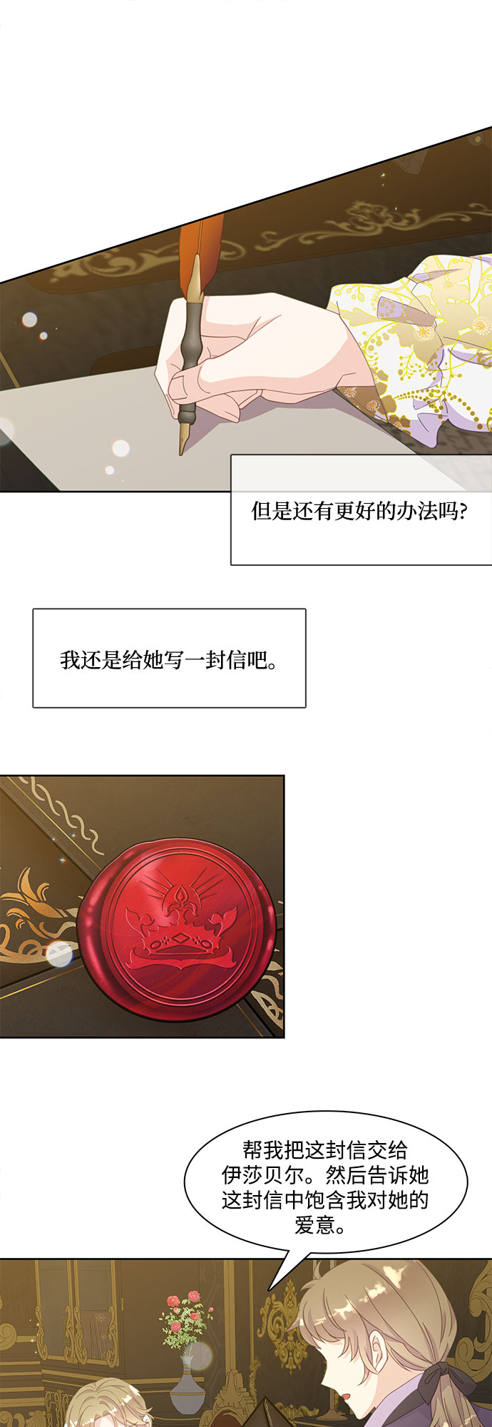 第13话59