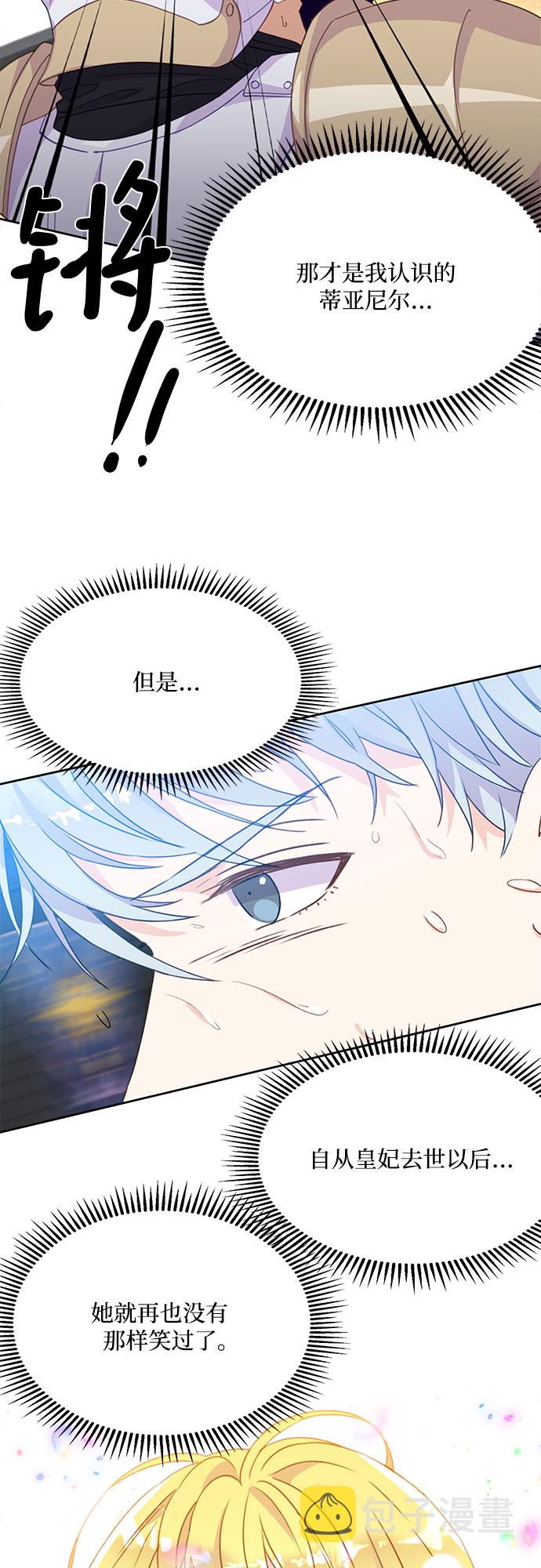 第13话2
