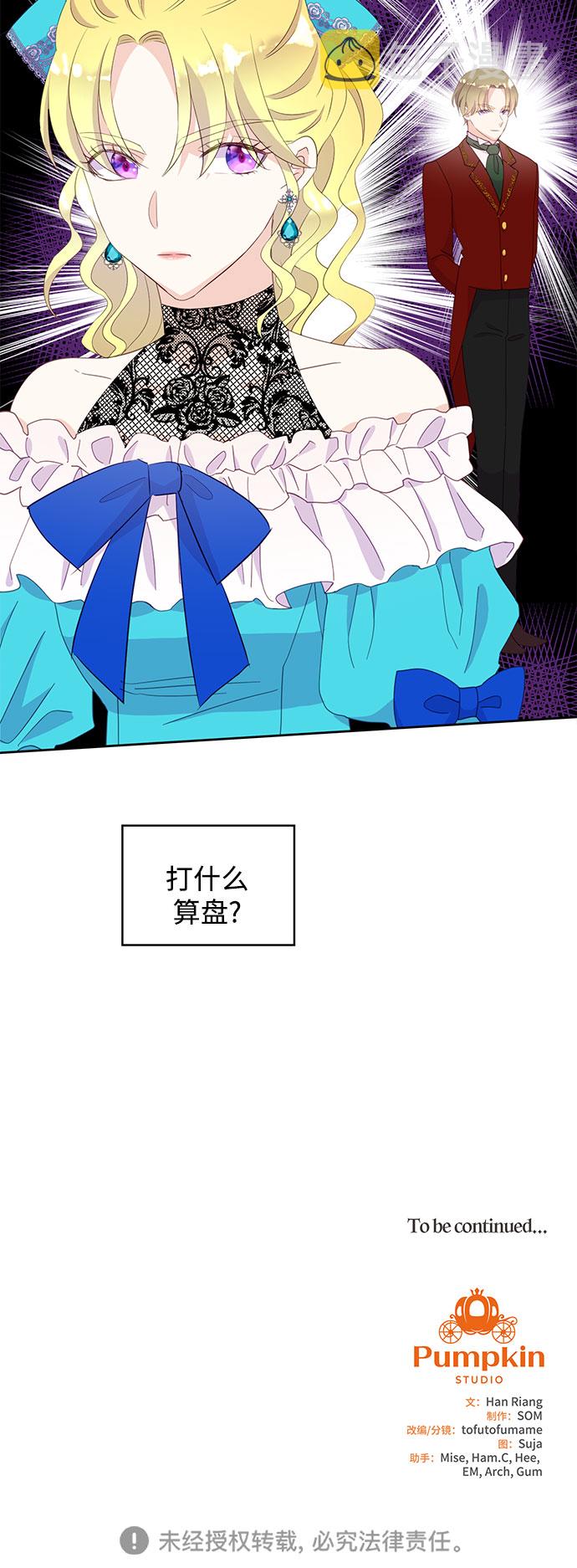 第23话54