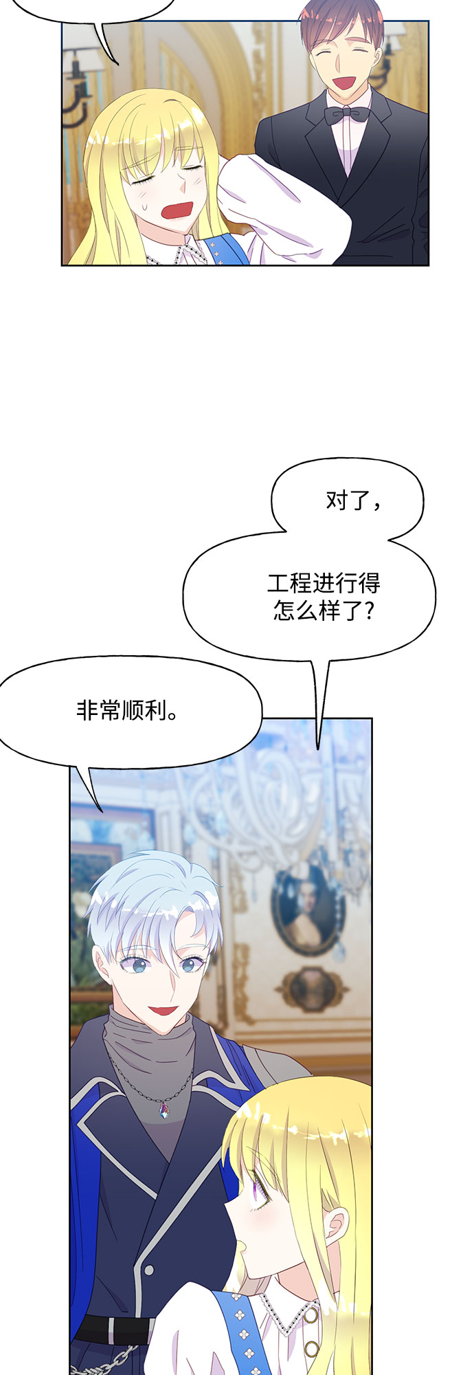 第26话7