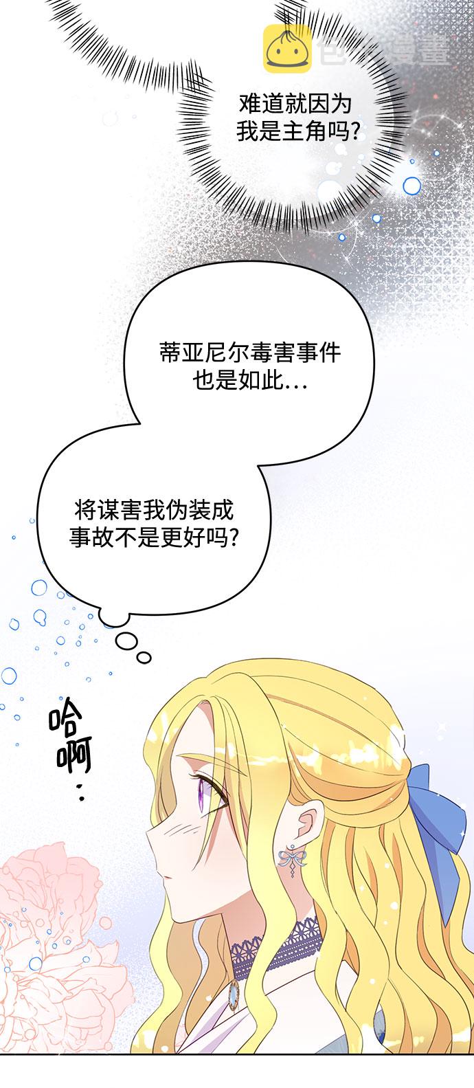 第40话10