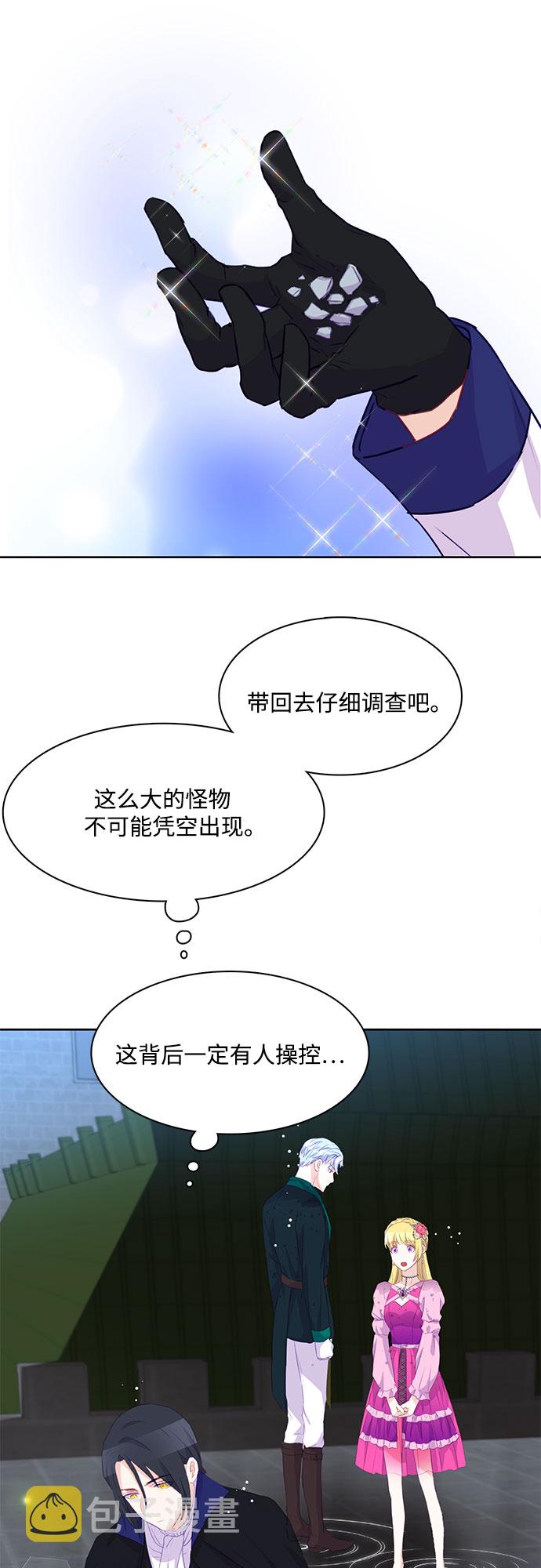 第9话46