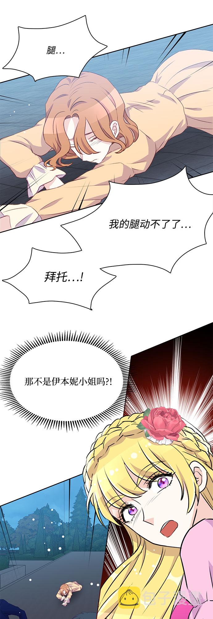 第9话16