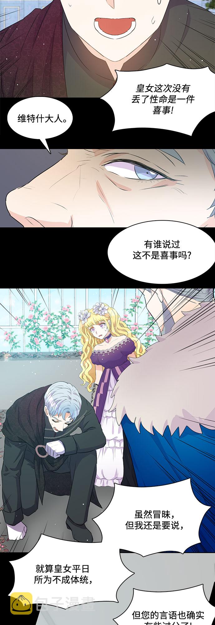 第3话10