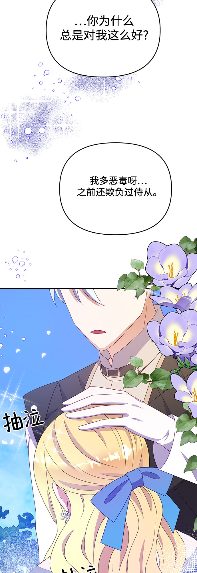 第40话22