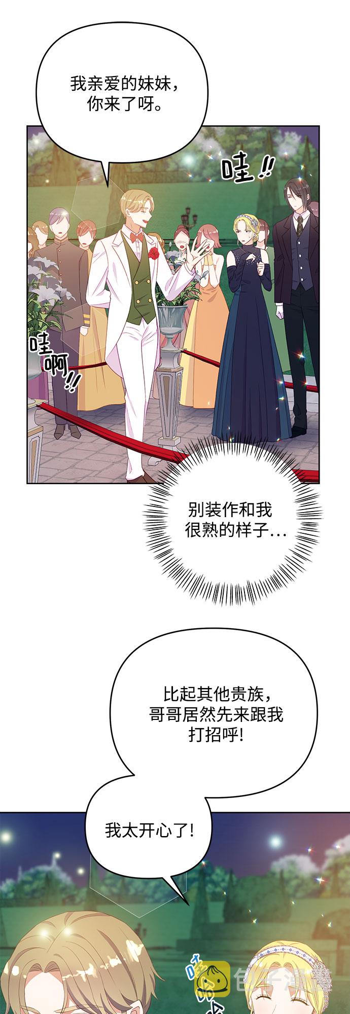 第43话31