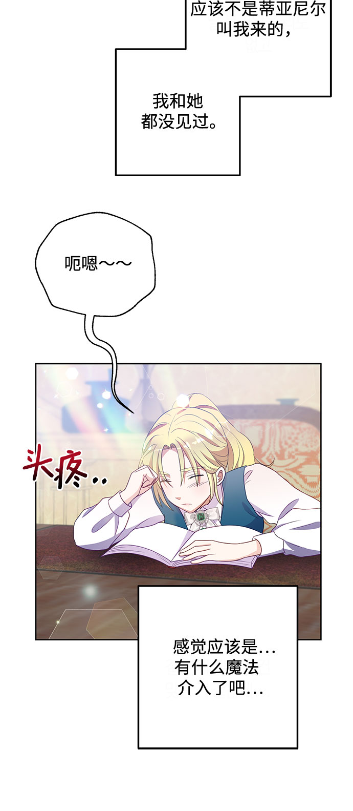 第48话41