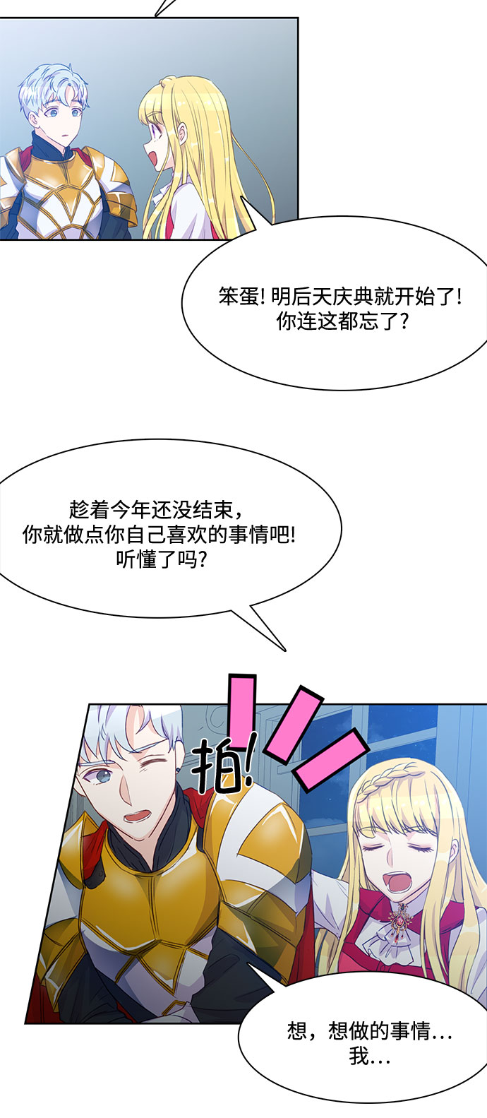 第8话10