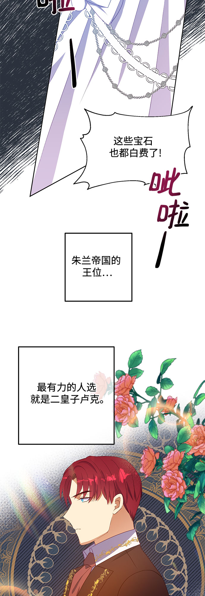 第45话44